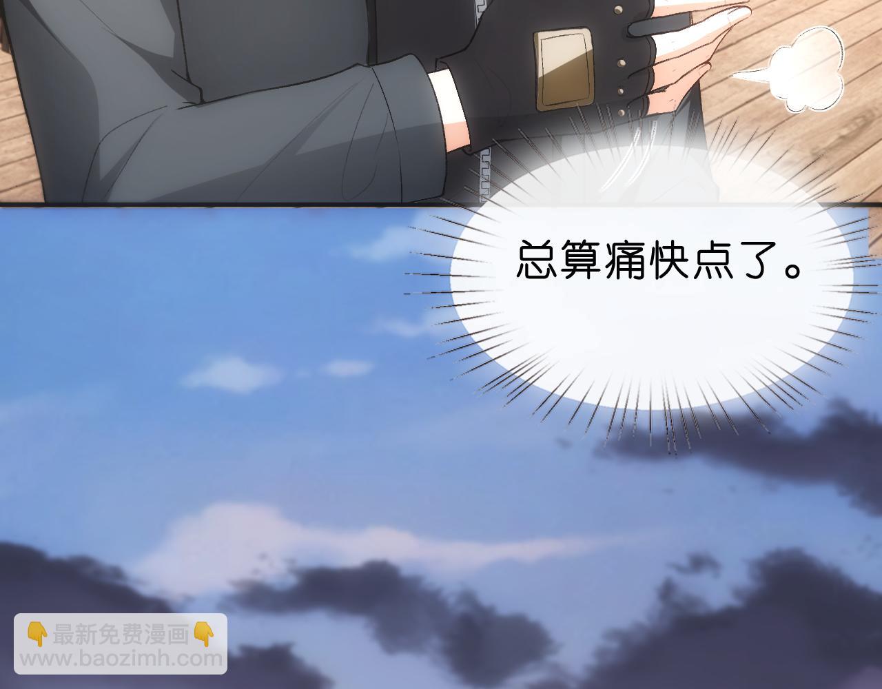 第66话 杀手无声88