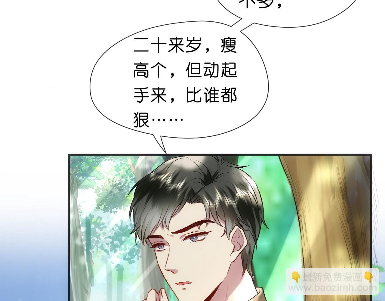第66话 杀手无声9