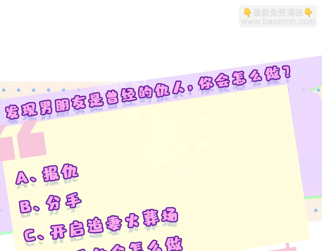 第66话 杀手无声95