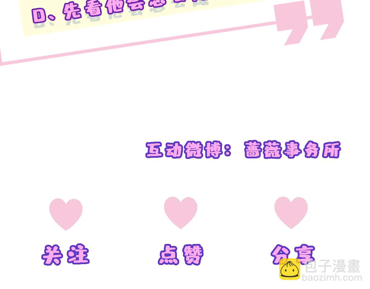 第66话 杀手无声96