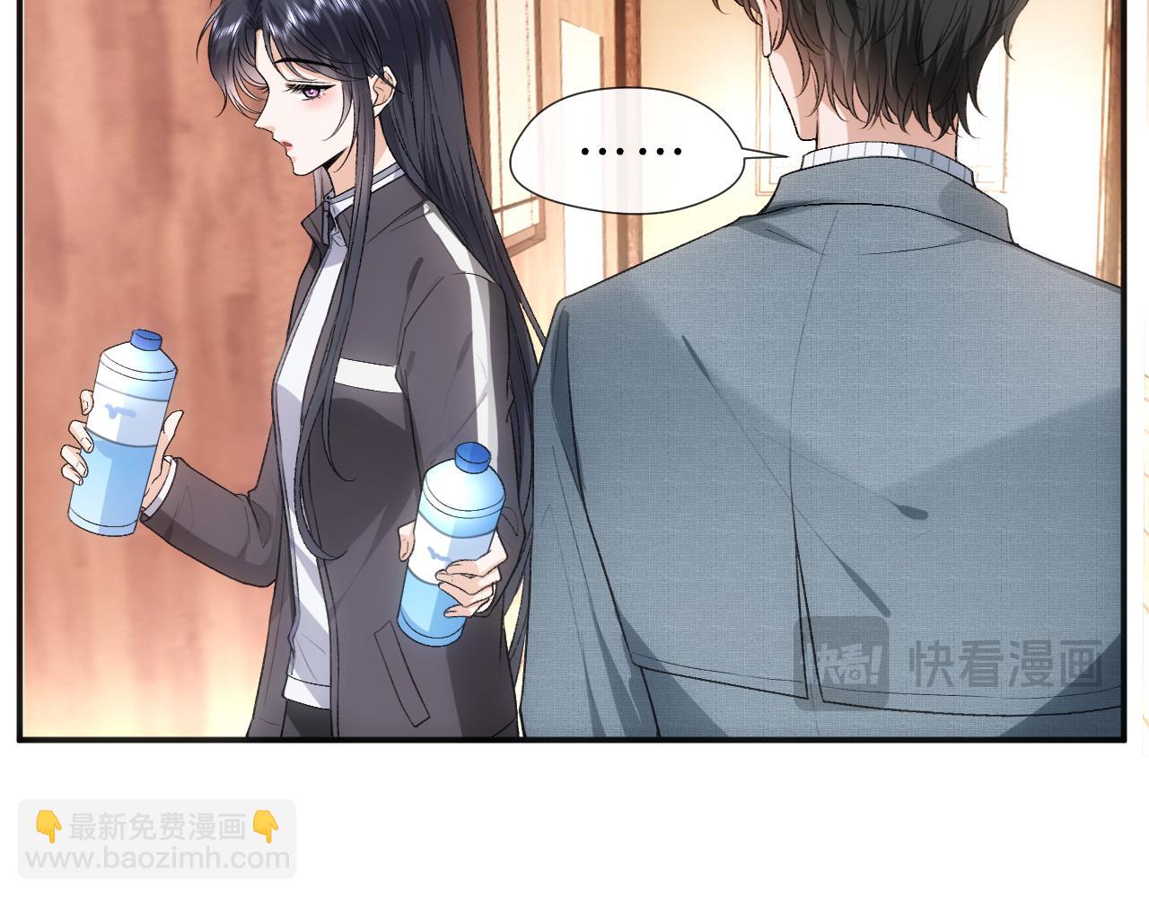 第71话 跟你不熟11