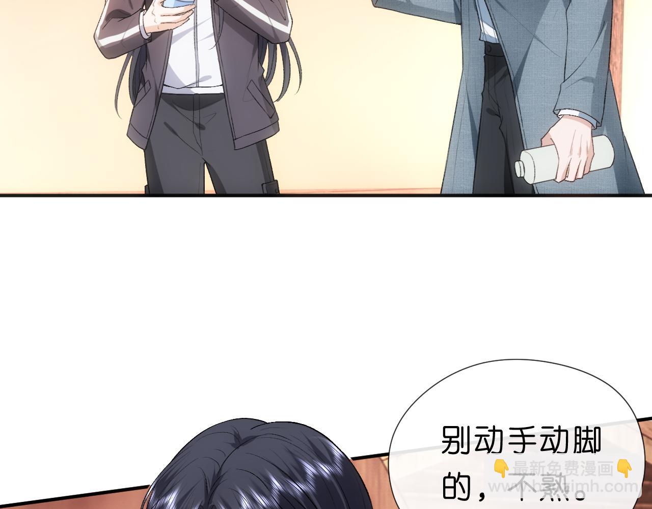 第71话 跟你不熟13