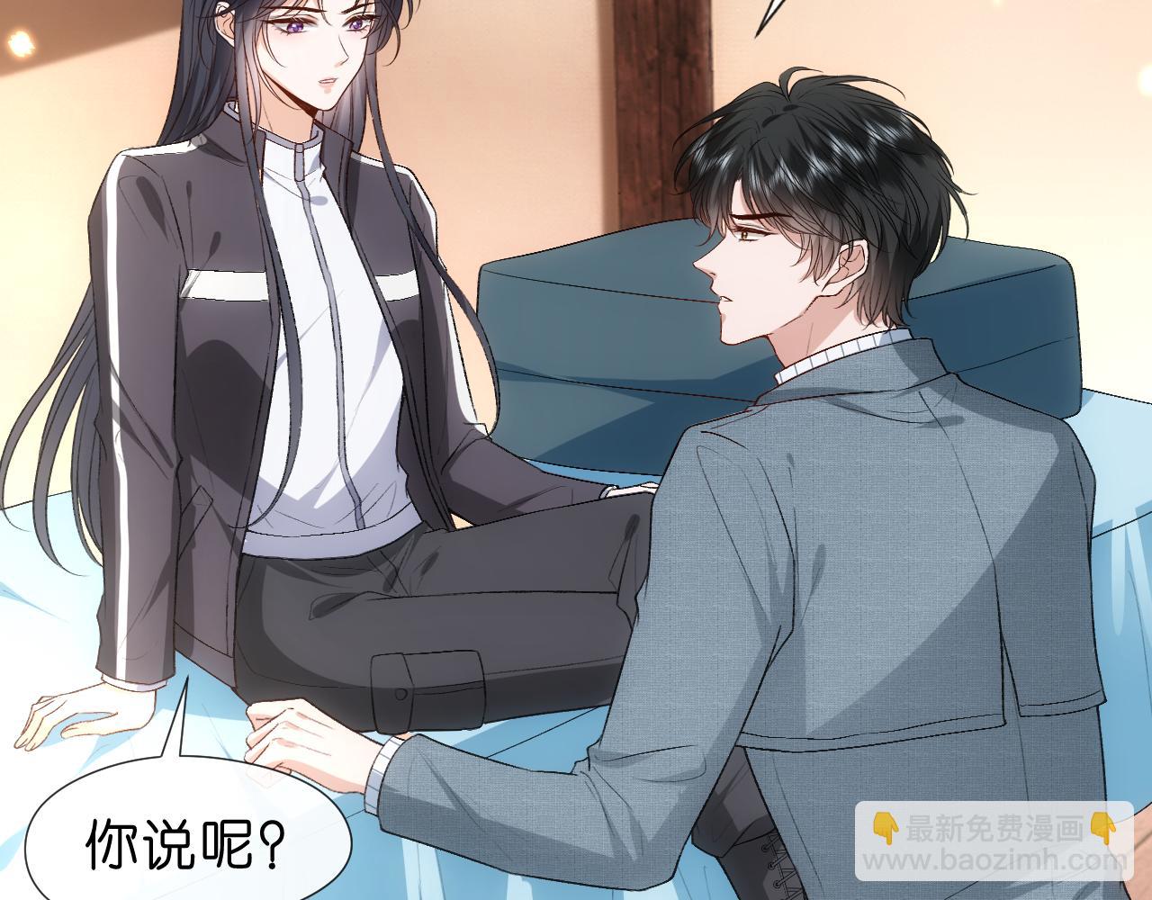 第71话 跟你不熟23