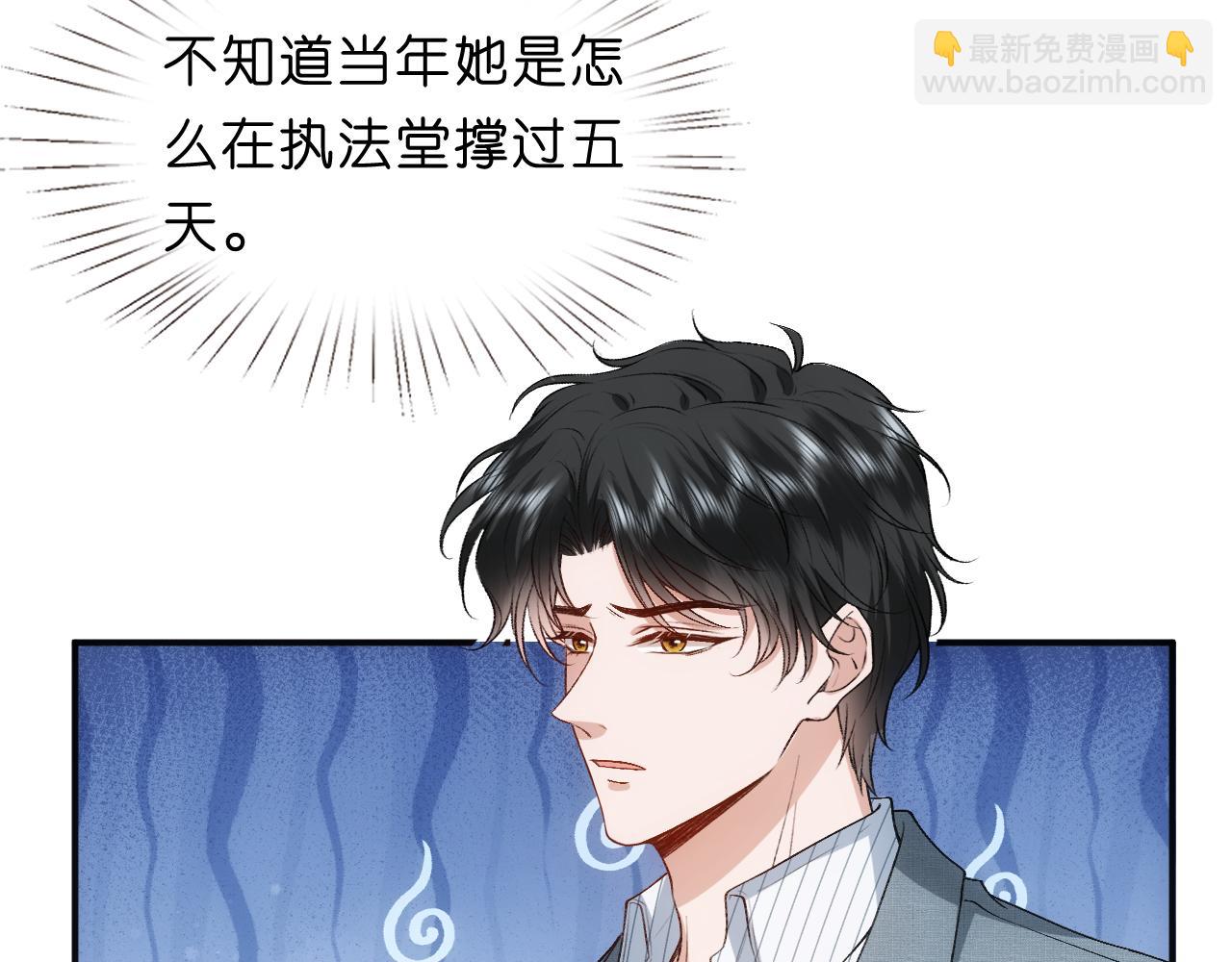 第71话 跟你不熟28