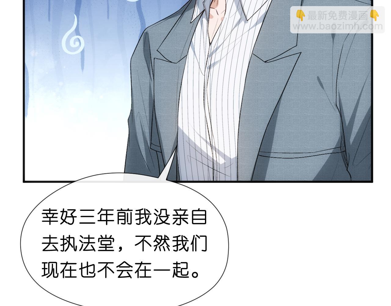 第71话 跟你不熟29
