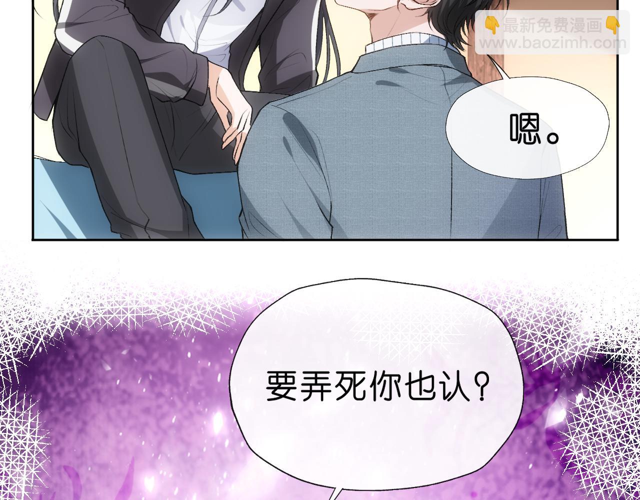 第71话 跟你不熟34