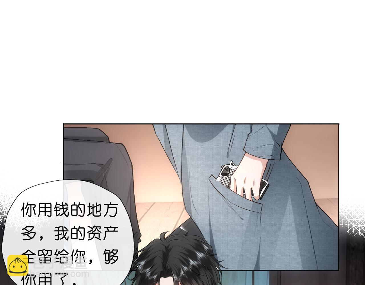 第71话 跟你不熟37