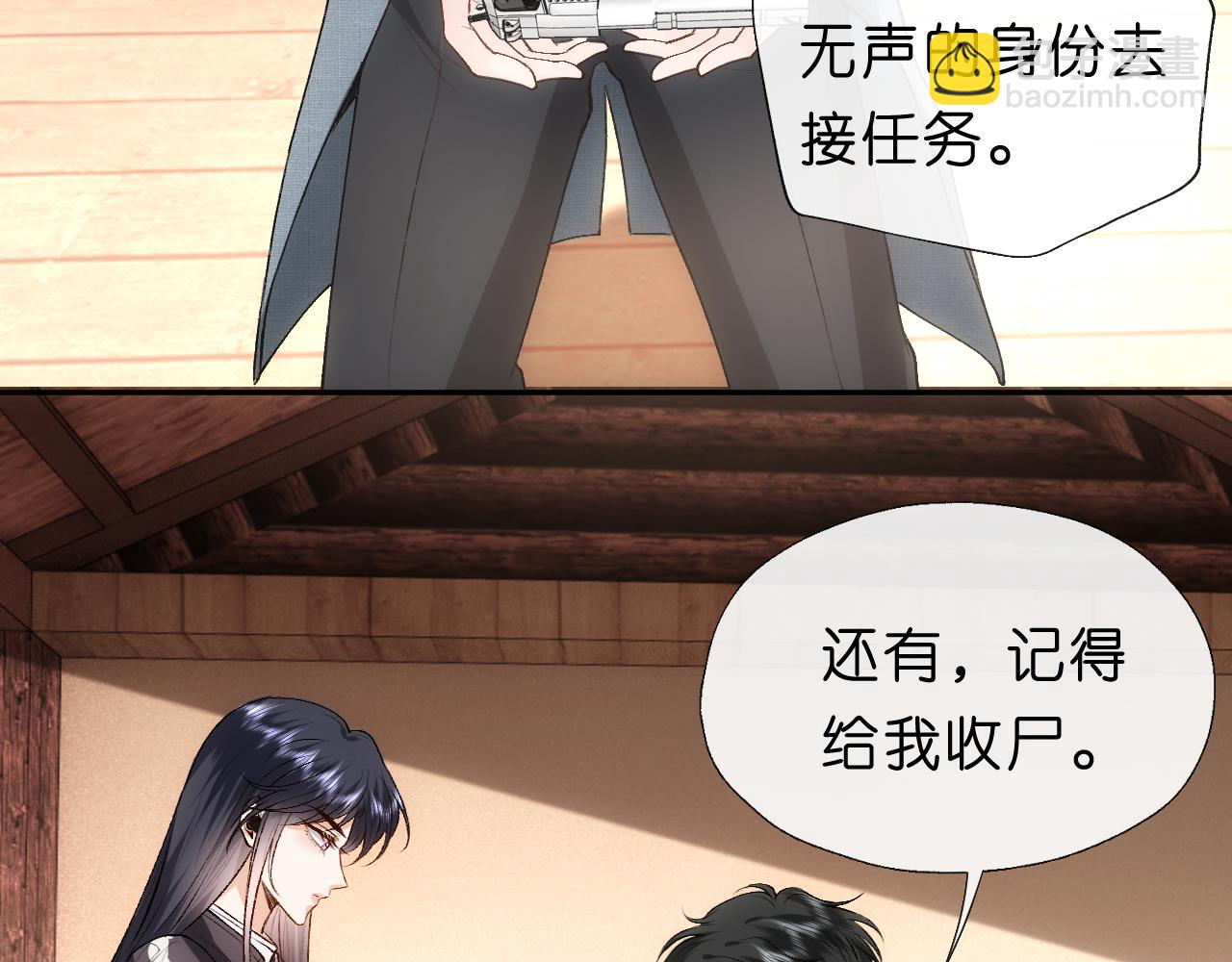 第71话 跟你不熟39
