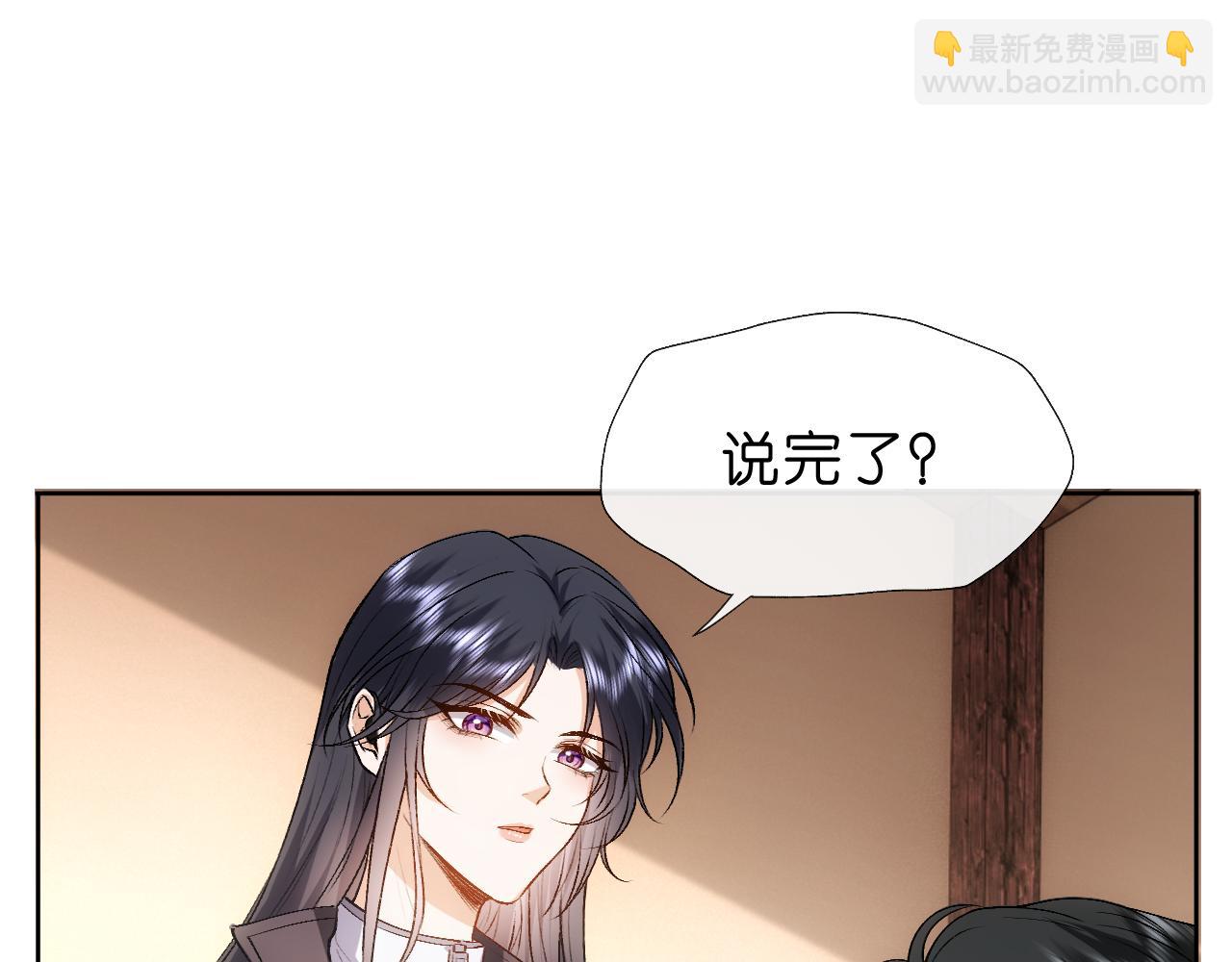 第71话 跟你不熟41