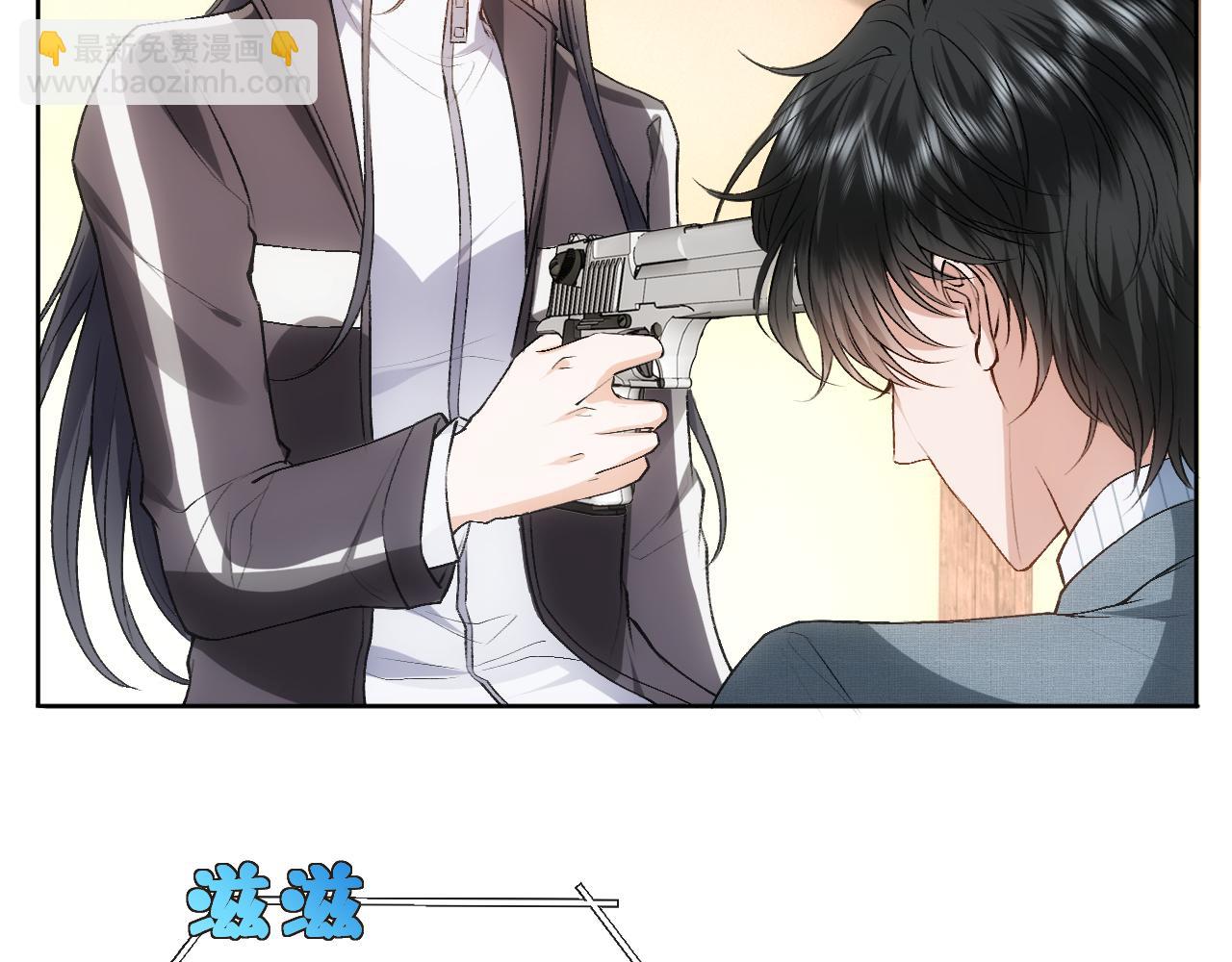 第71话 跟你不熟42