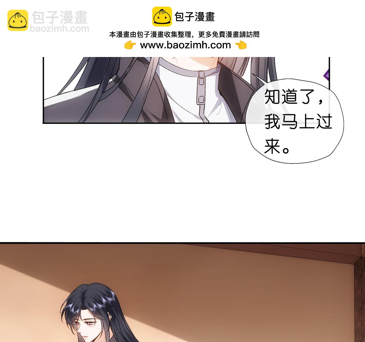 第71话 跟你不熟44