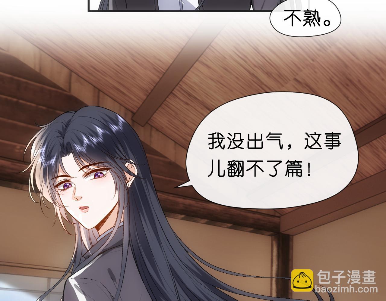 第71话 跟你不熟57