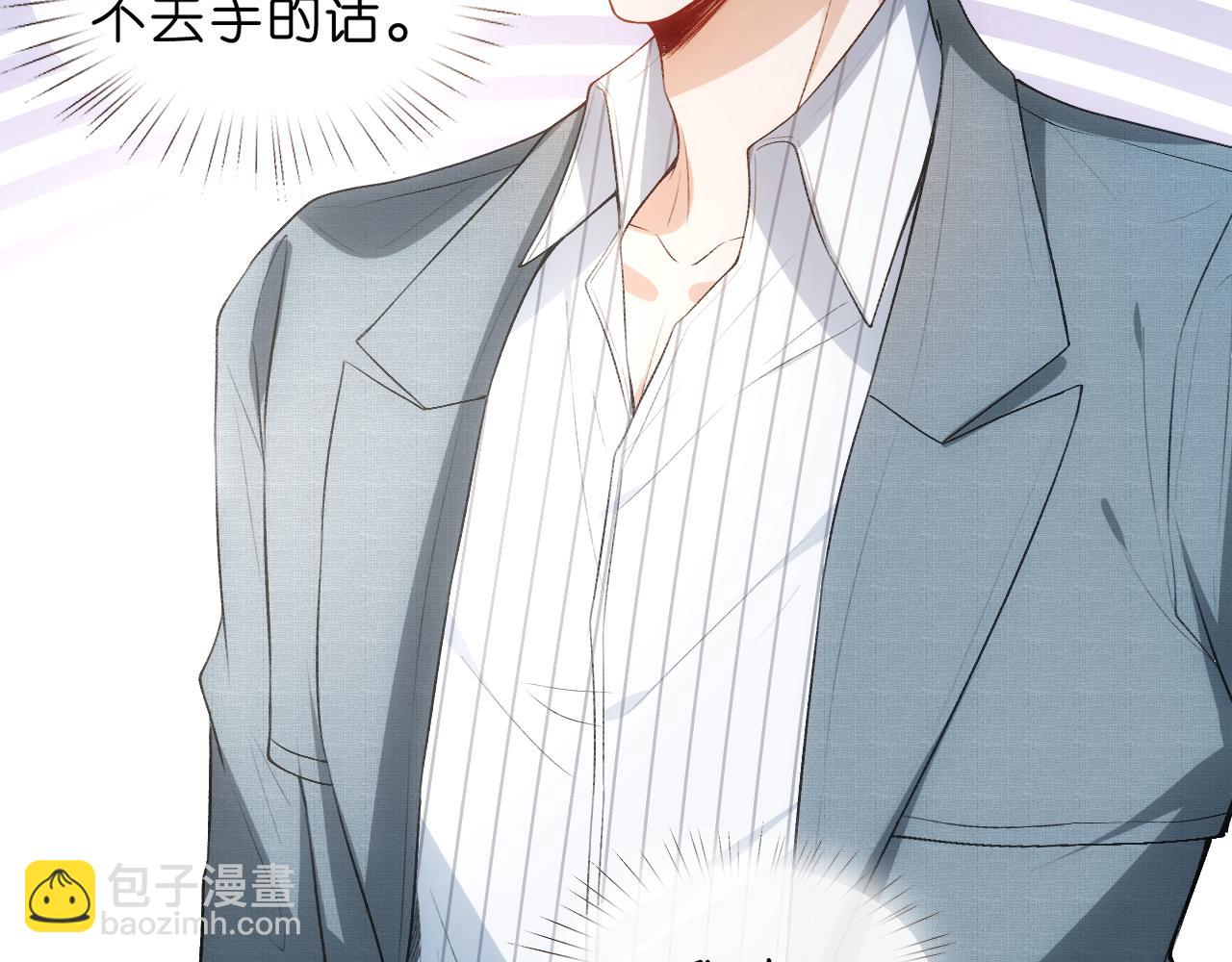 第71话 跟你不熟61