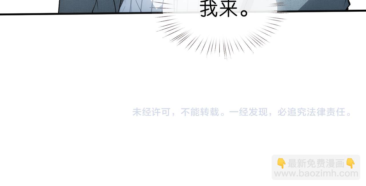 第71话 跟你不熟62