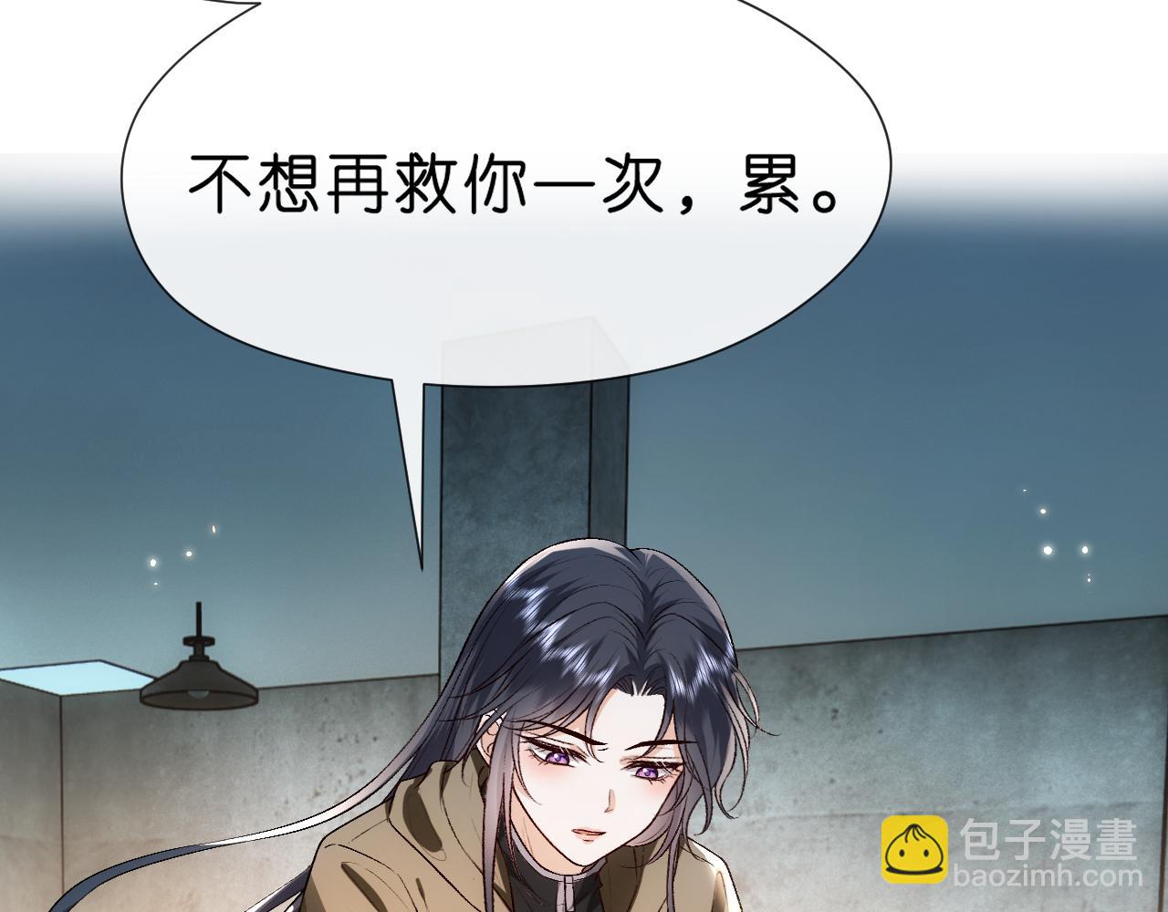 第74话 传下去，陆承洲不行10