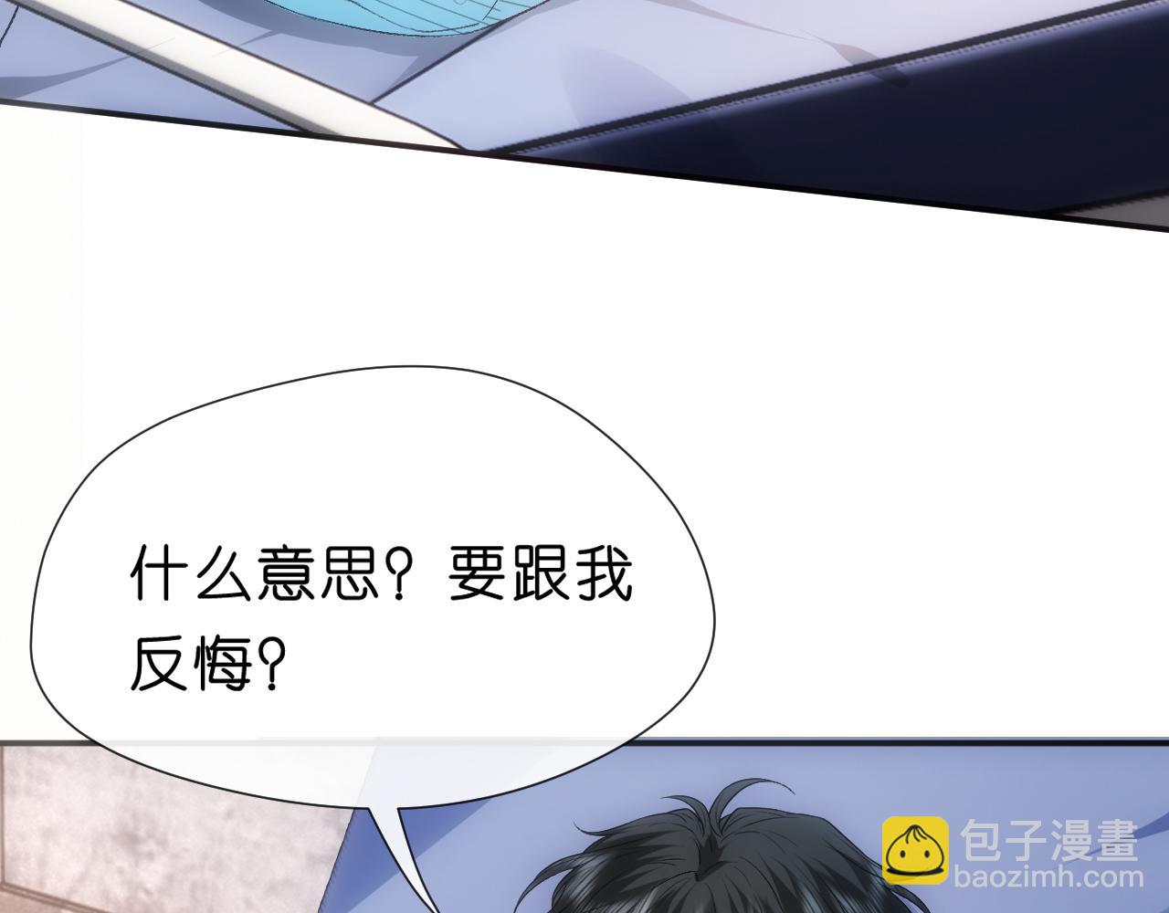 第74话 传下去，陆承洲不行12
