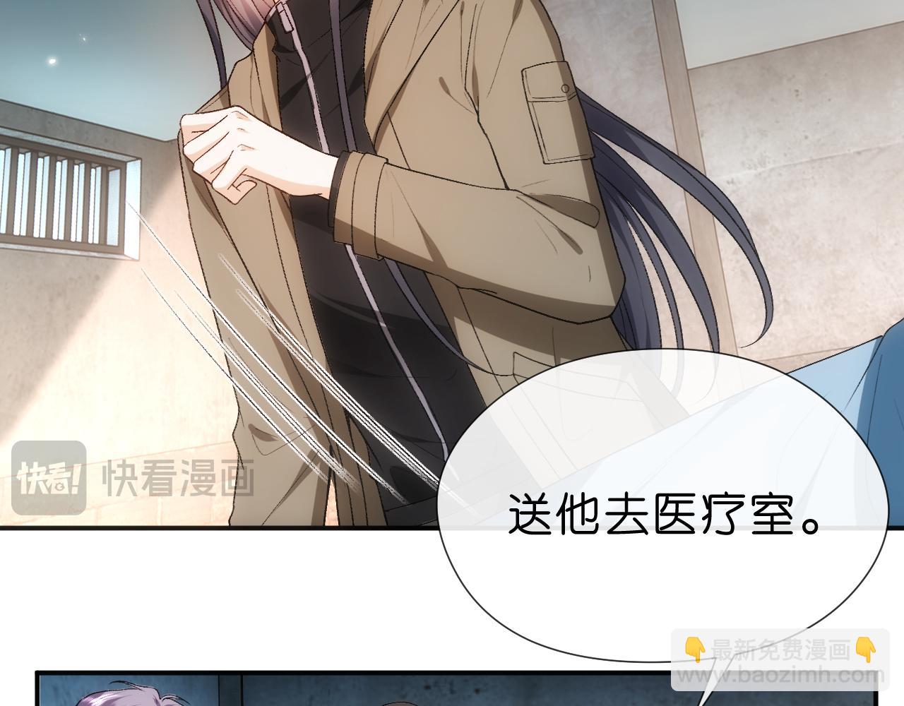 第74话 传下去，陆承洲不行32