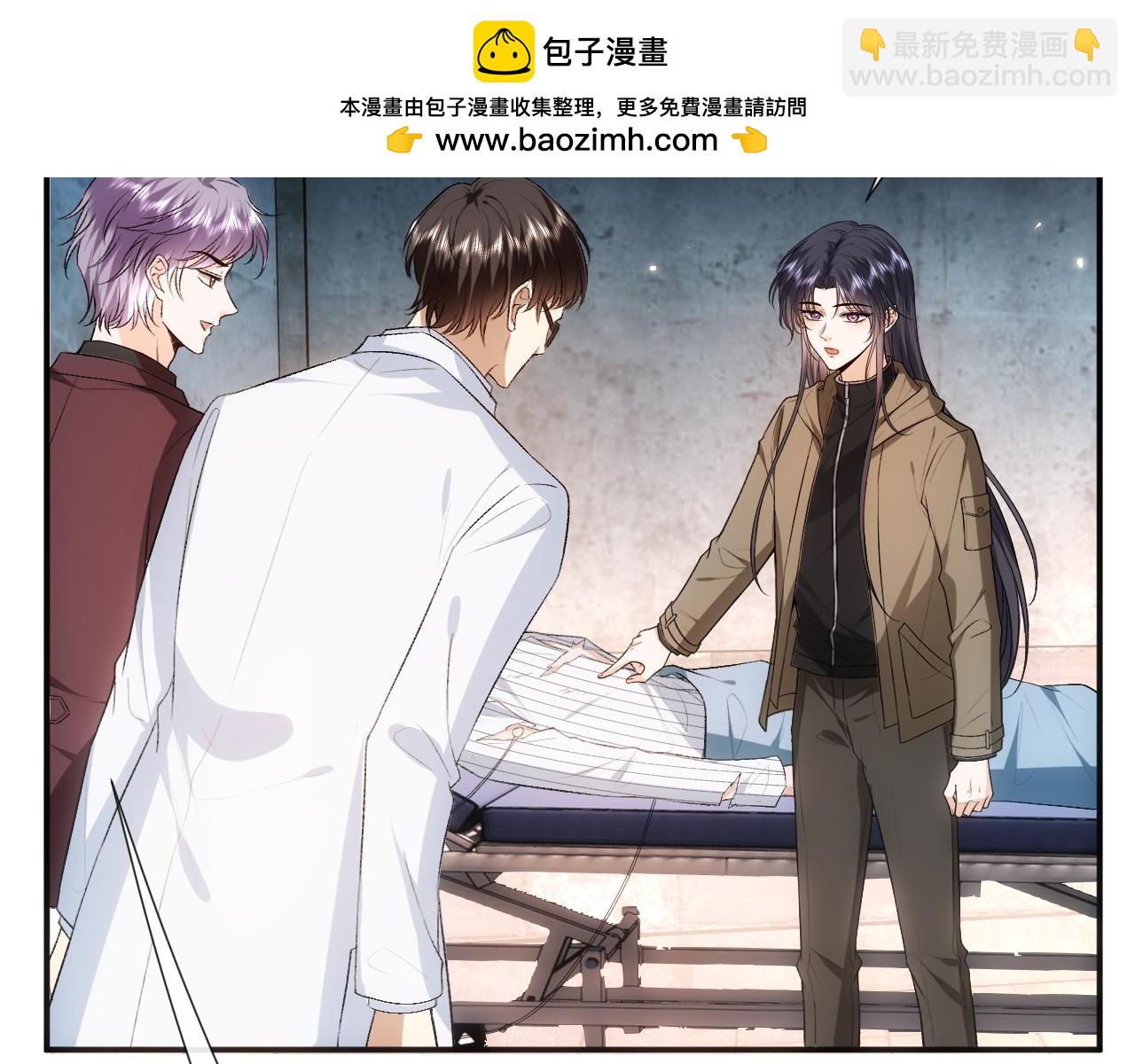 第74话 传下去，陆承洲不行33