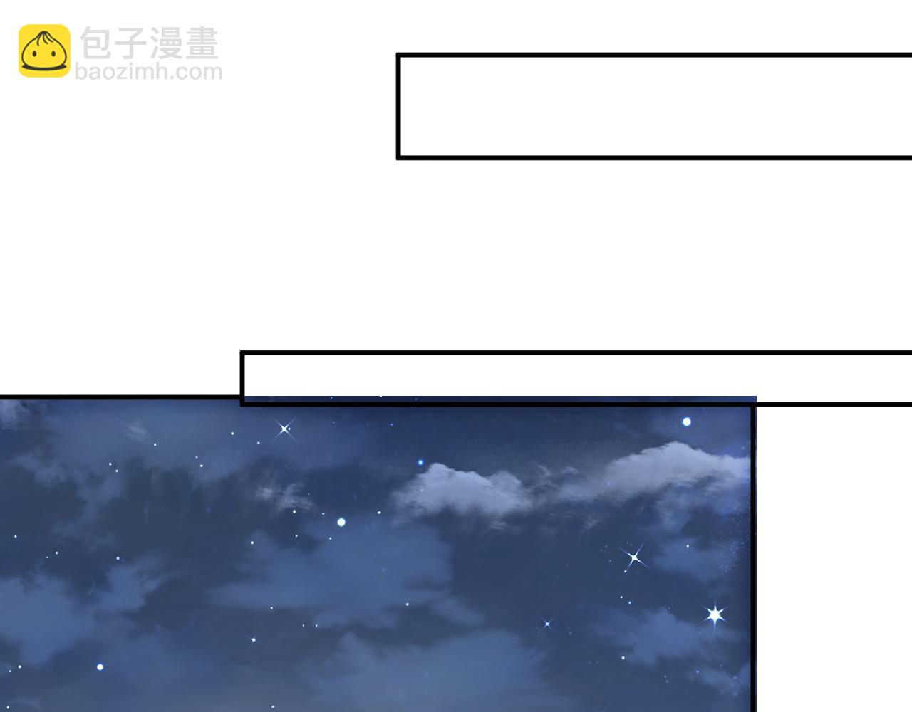 第74话 传下去，陆承洲不行37