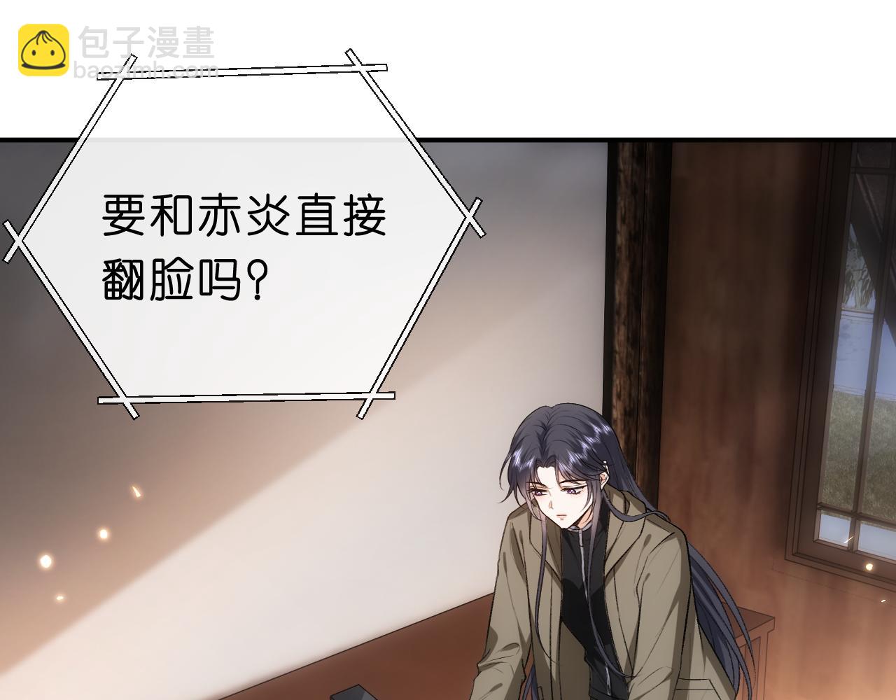 第74话 传下去，陆承洲不行39
