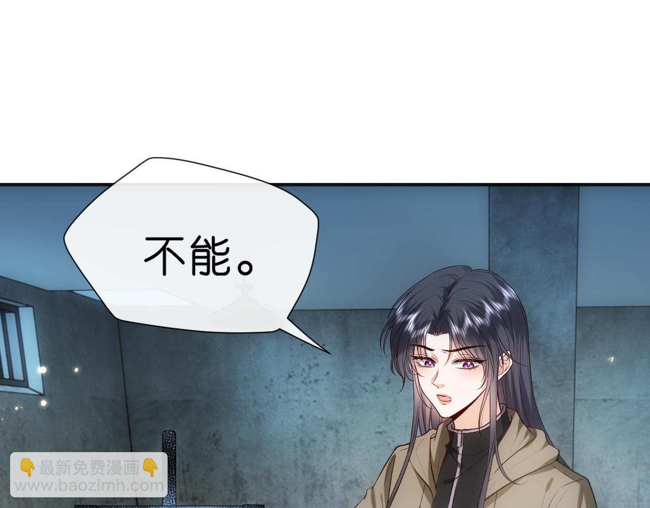 第74话 传下去，陆承洲不行4