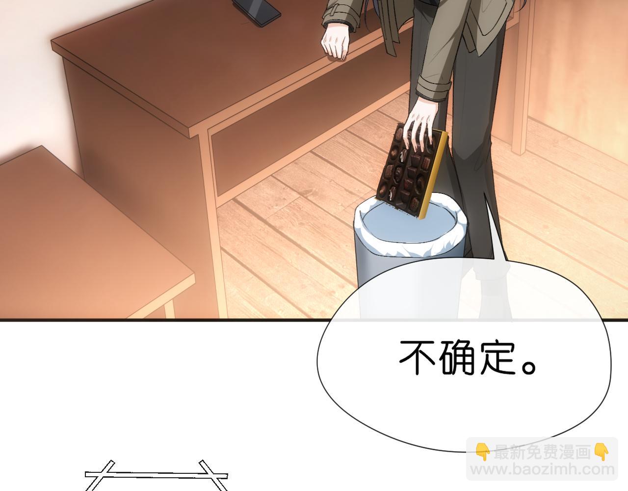 第74话 传下去，陆承洲不行40