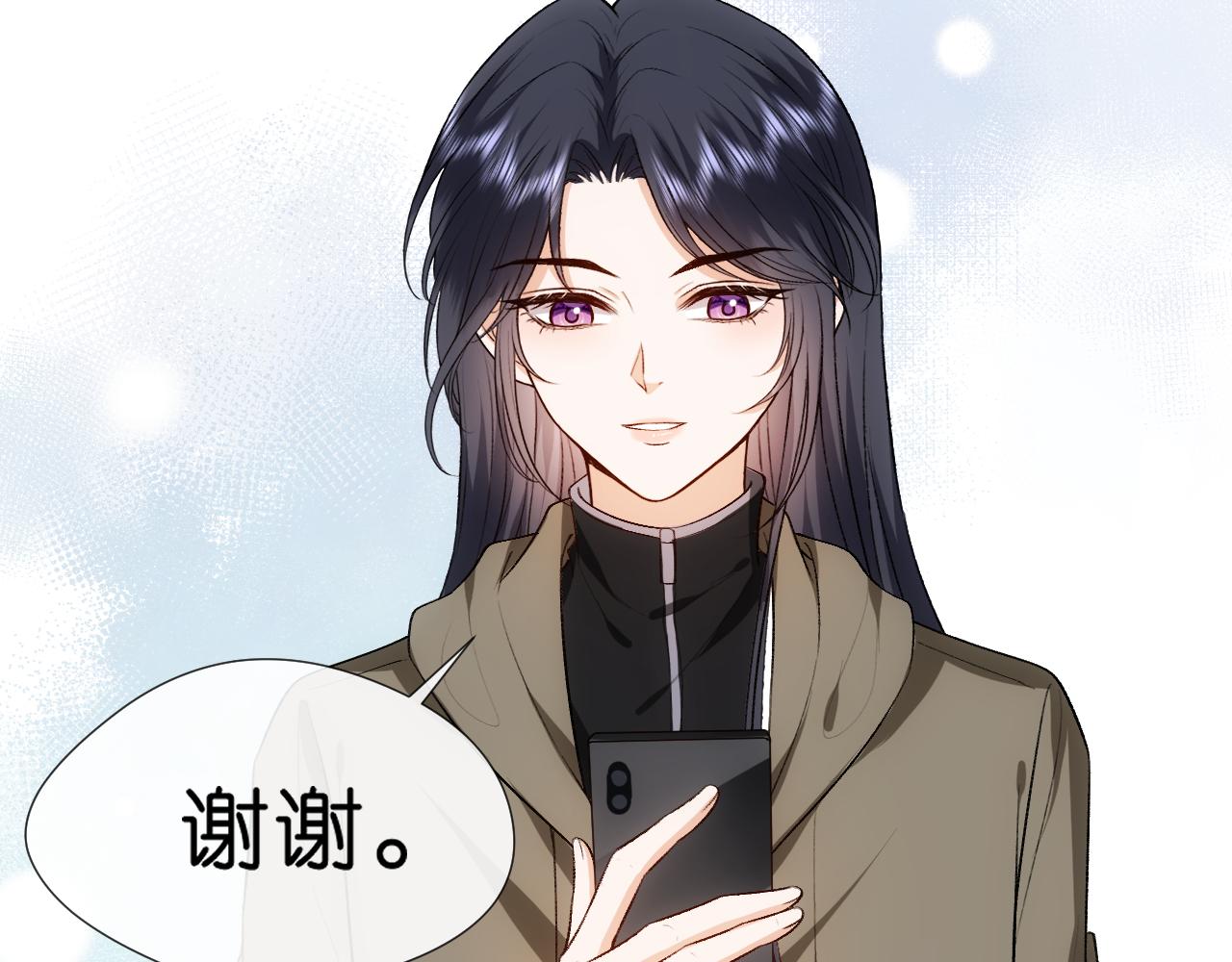 第74话 传下去，陆承洲不行47