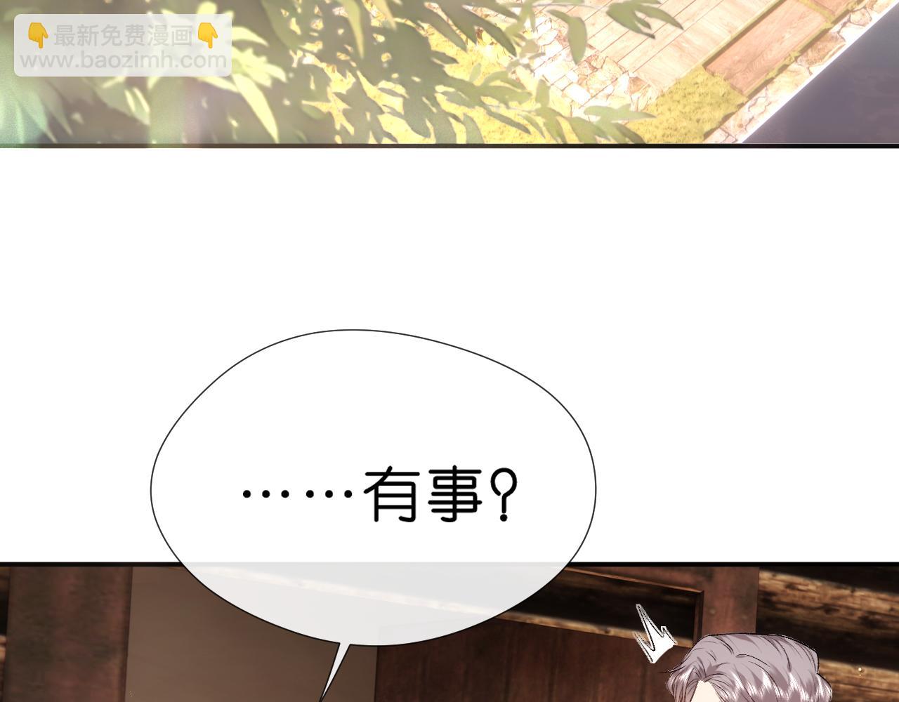 第74话 传下去，陆承洲不行56