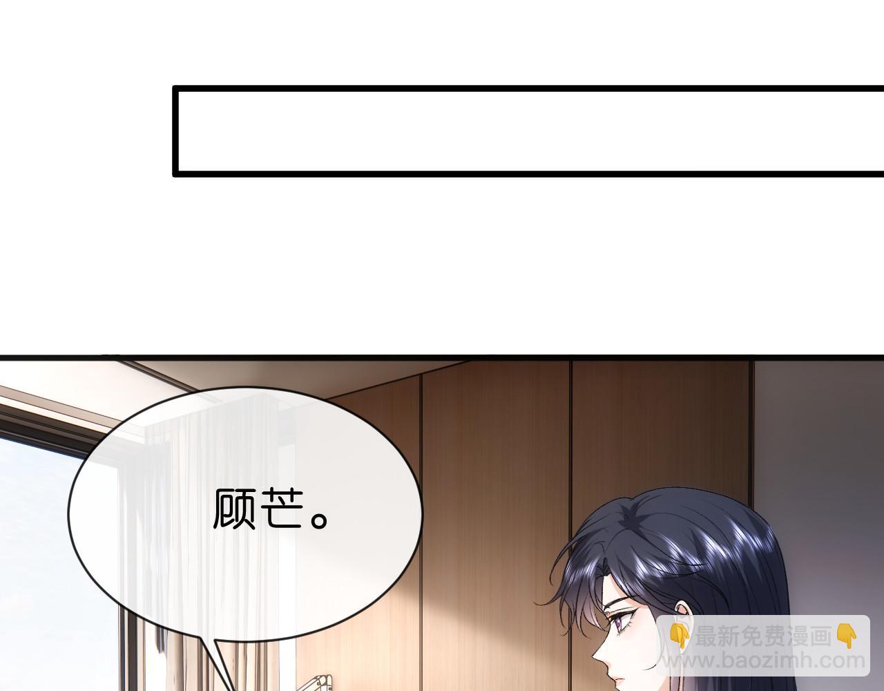 第74话 传下去，陆承洲不行63