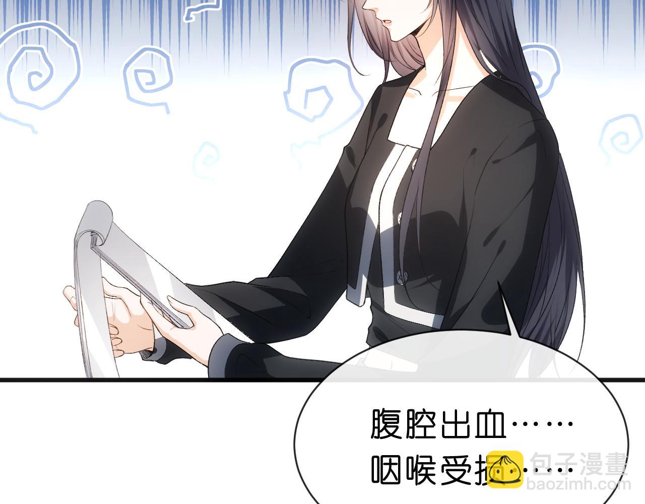 第74话 传下去，陆承洲不行66
