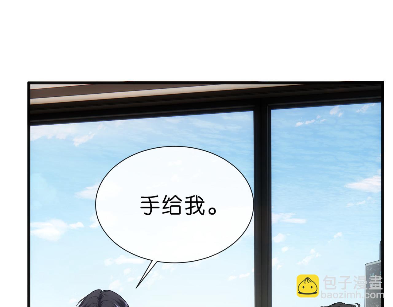 第74话 传下去，陆承洲不行72