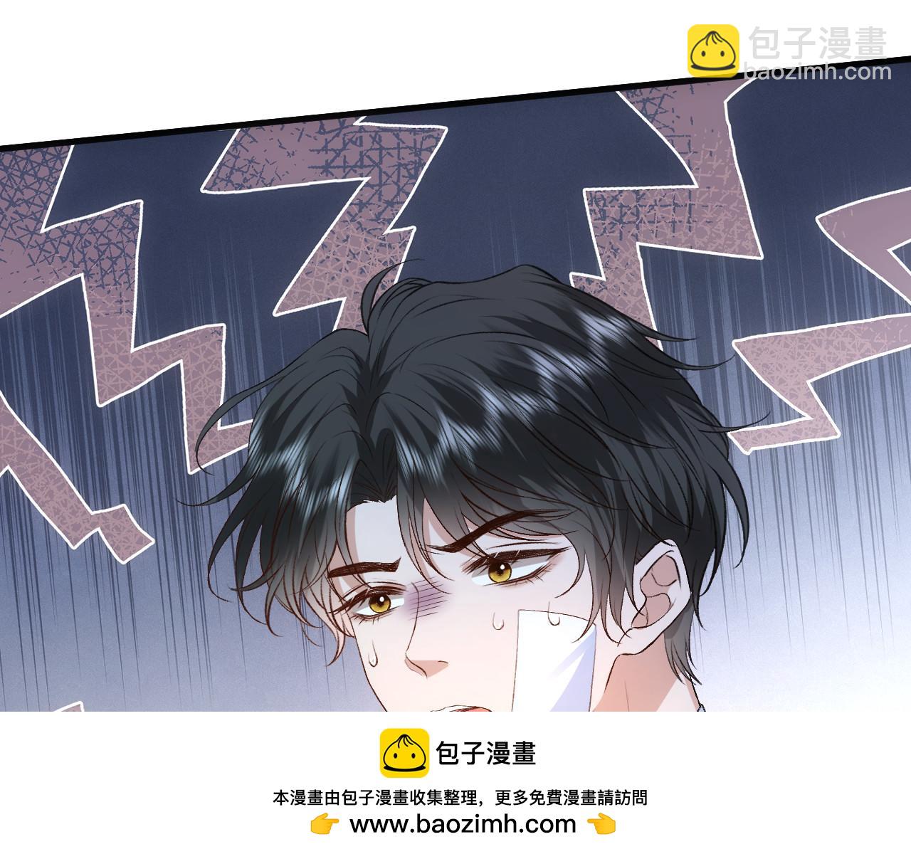第74话 传下去，陆承洲不行79