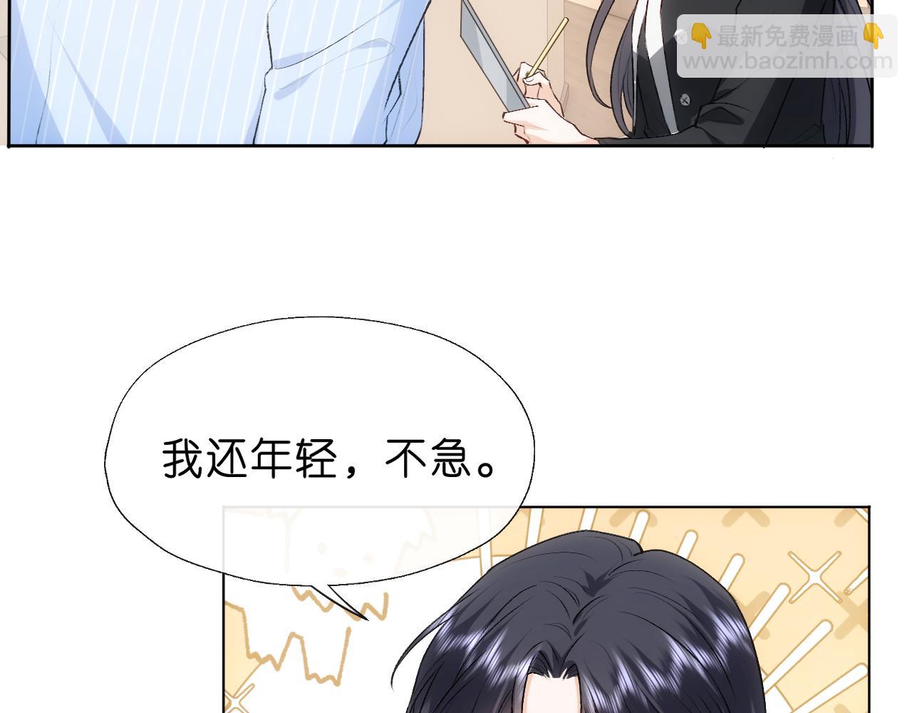 第75话 你还想找别人？15