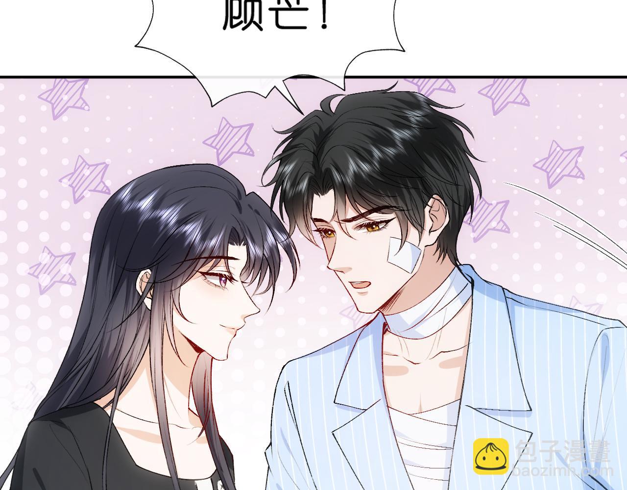第75话 你还想找别人？19
