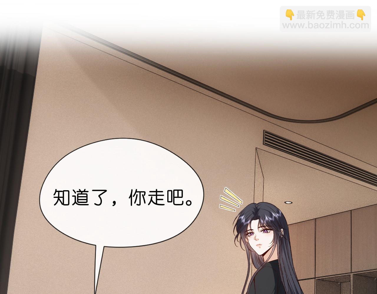 第75话 你还想找别人？25