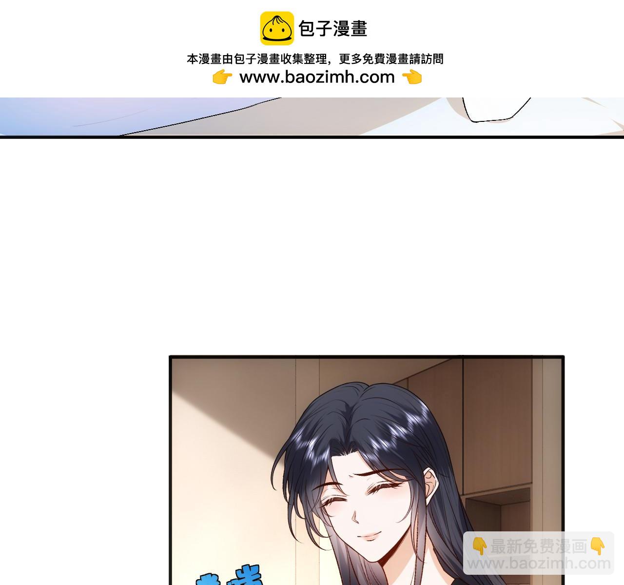 第75话 你还想找别人？27