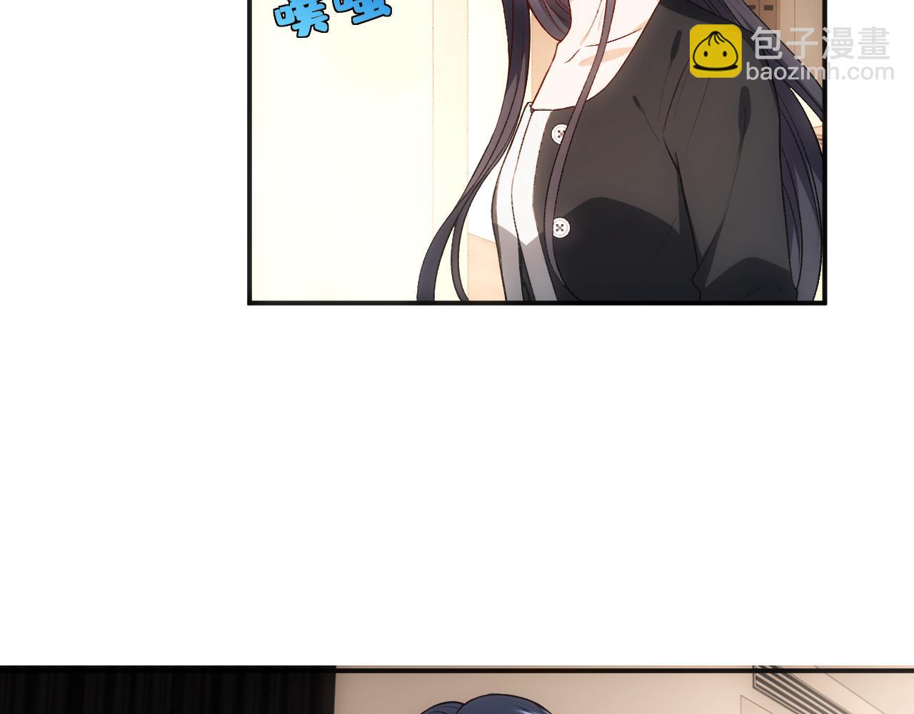 第75话 你还想找别人？28