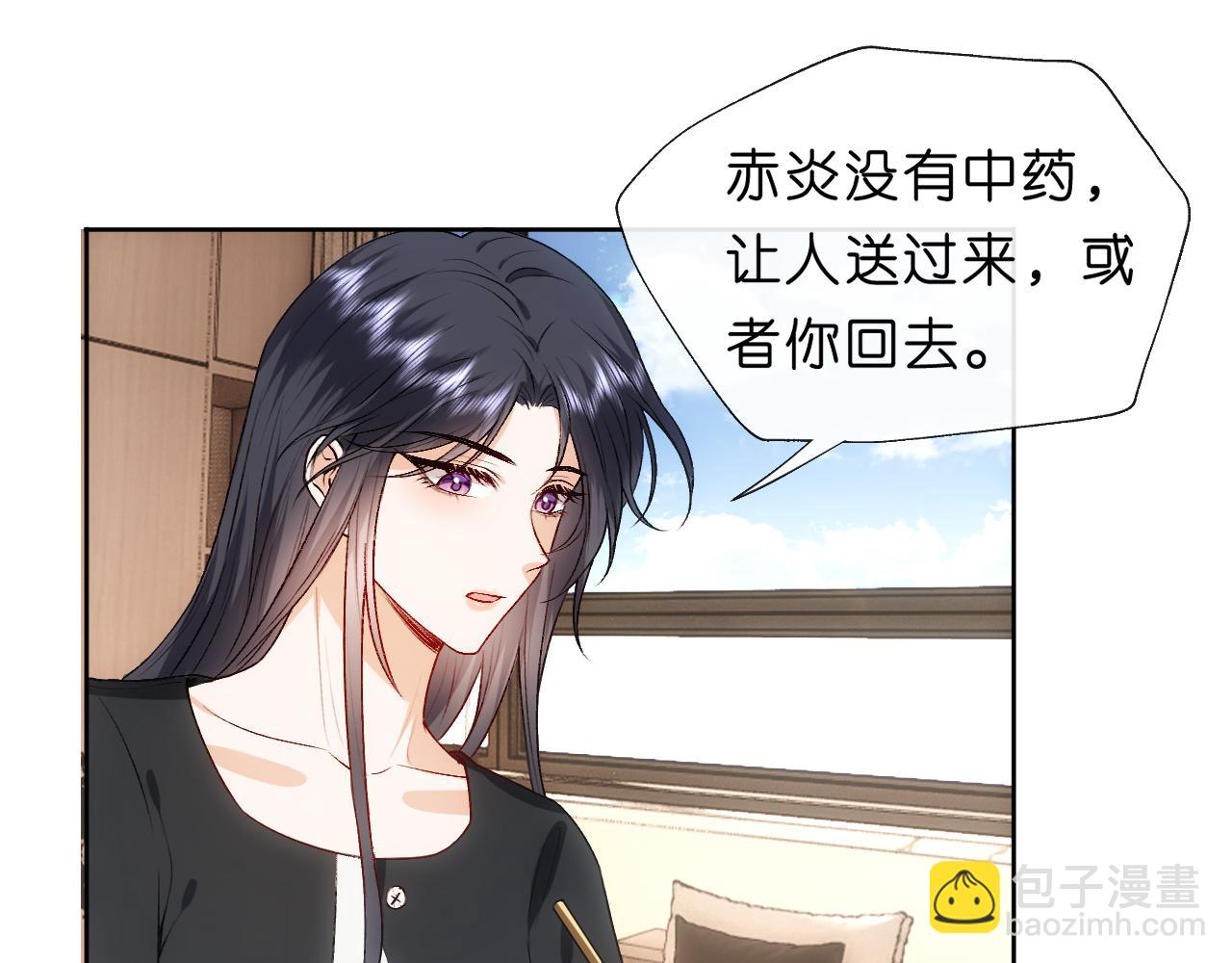 第75话 你还想找别人？9