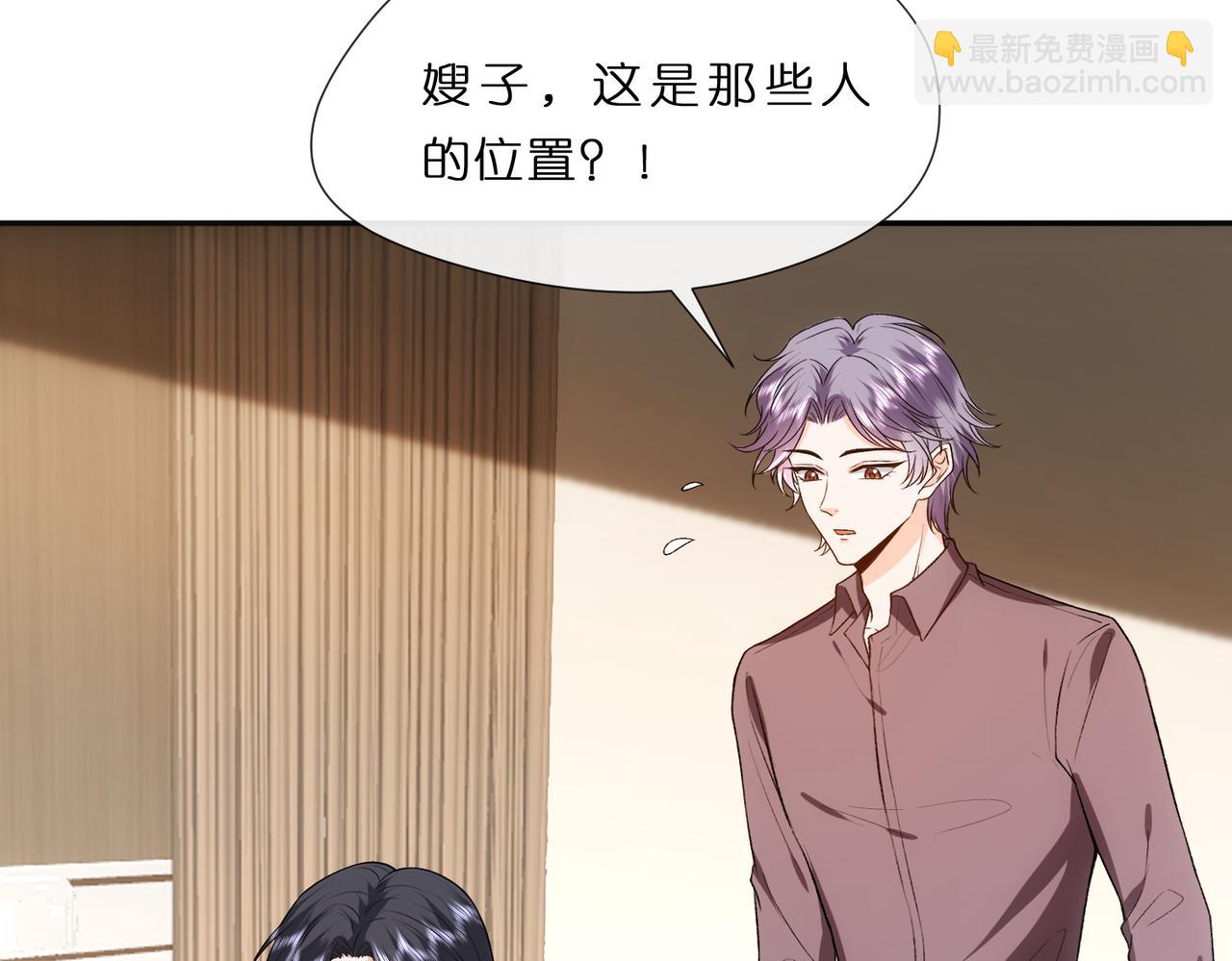 第78话 大佬的实力10