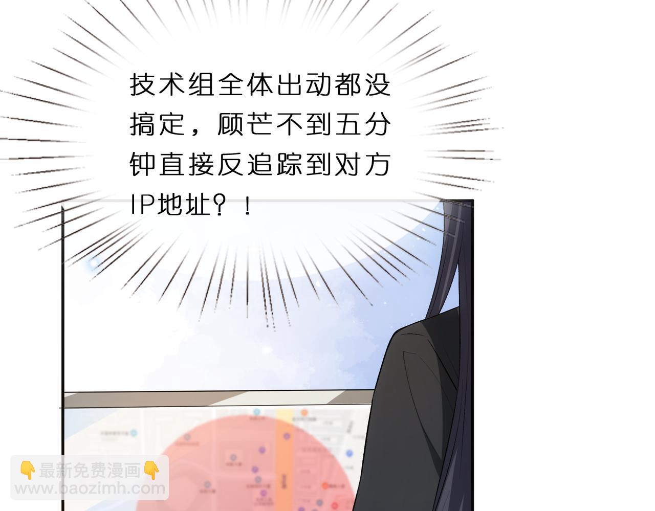 第78话 大佬的实力12