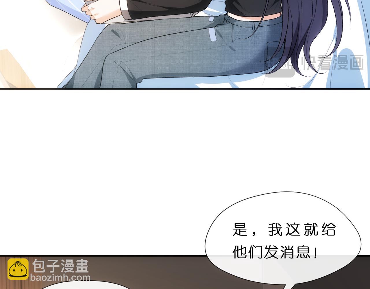第78话 大佬的实力16