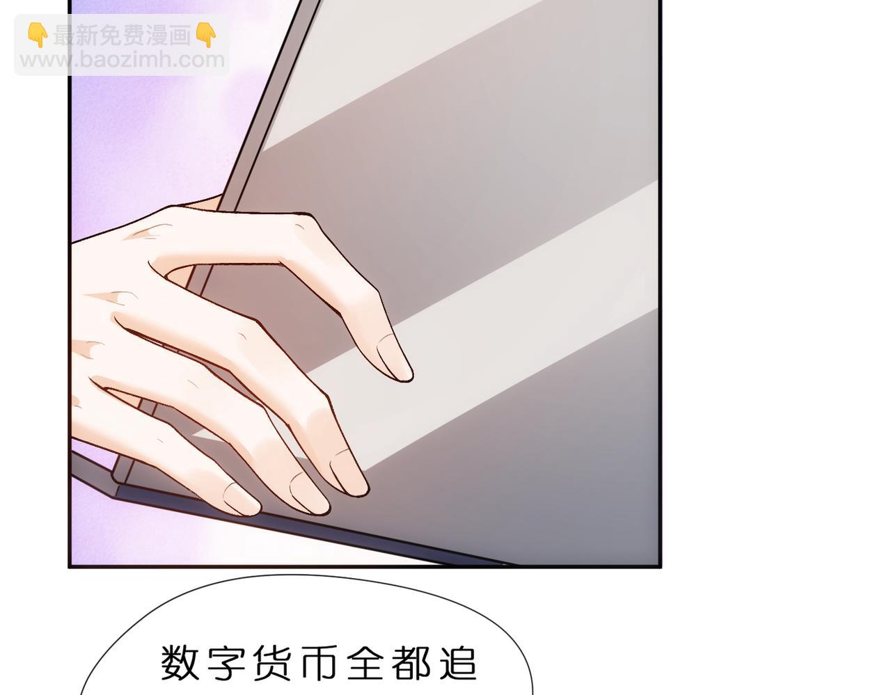 第78话 大佬的实力20