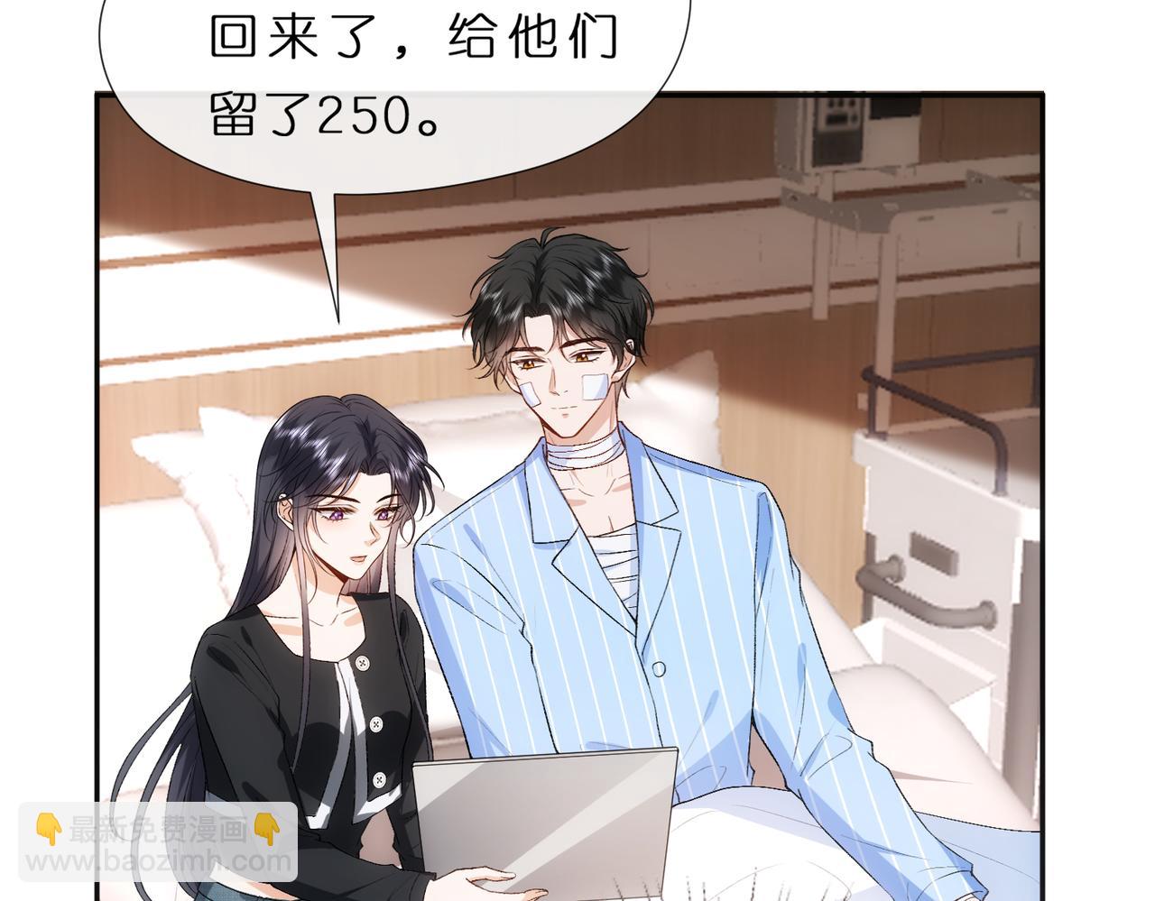 第78话 大佬的实力21