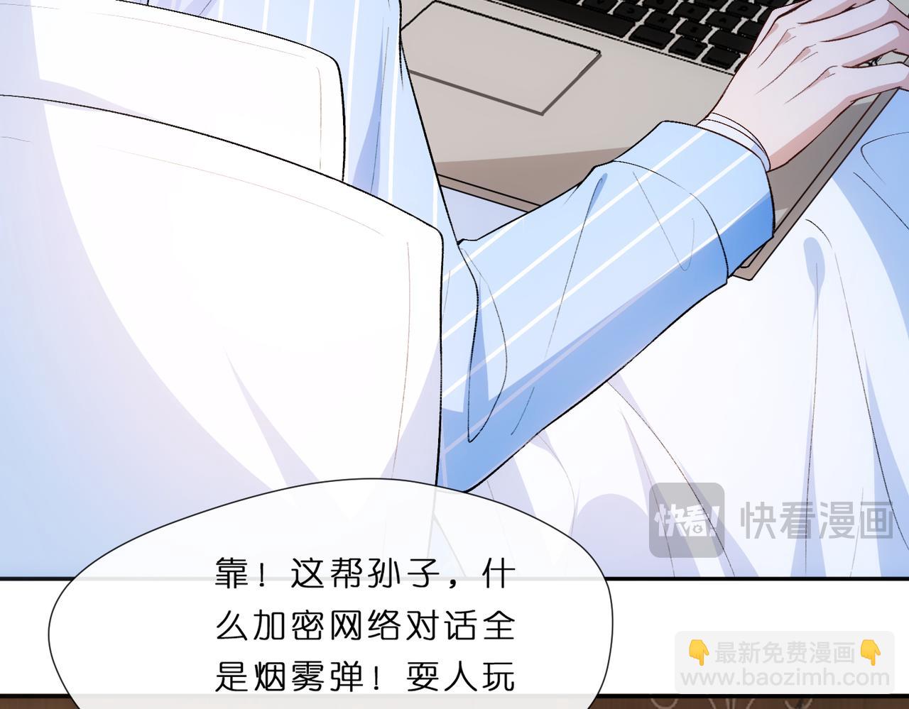 第78话 大佬的实力27