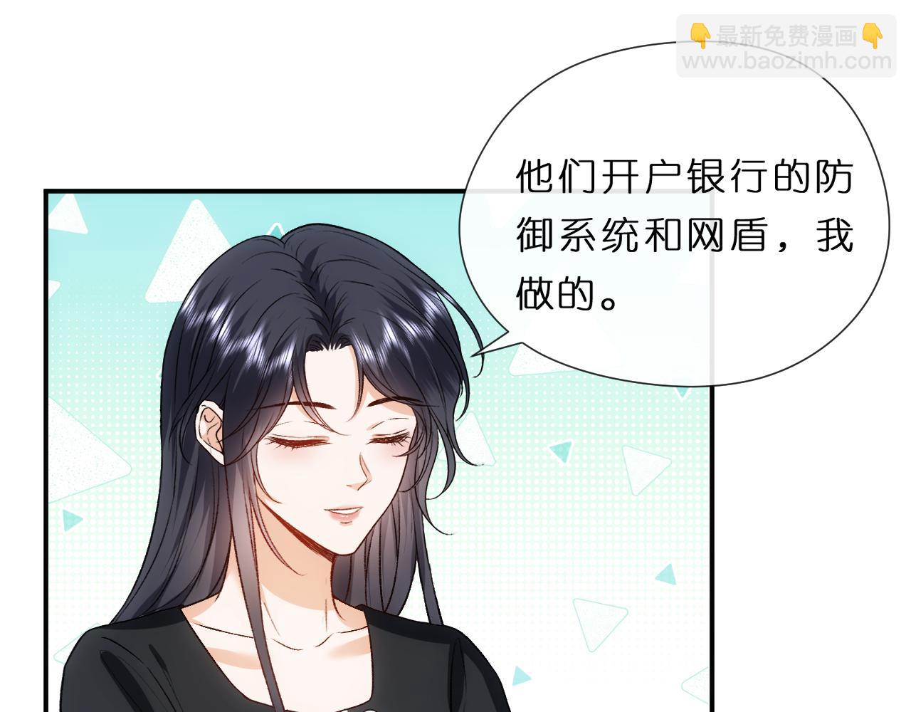 第78话 大佬的实力33