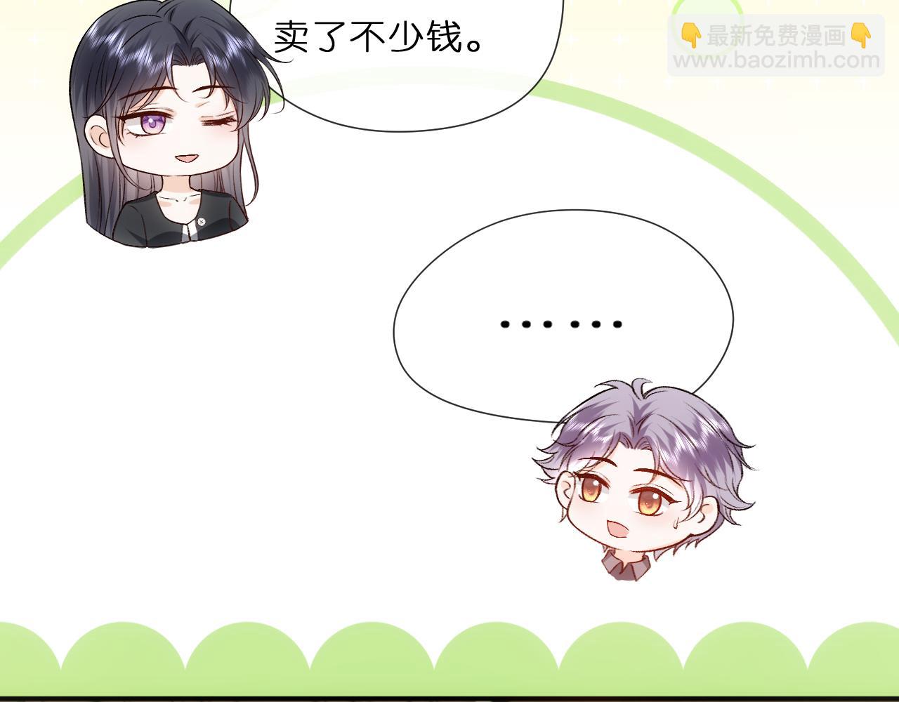 第78话 大佬的实力36