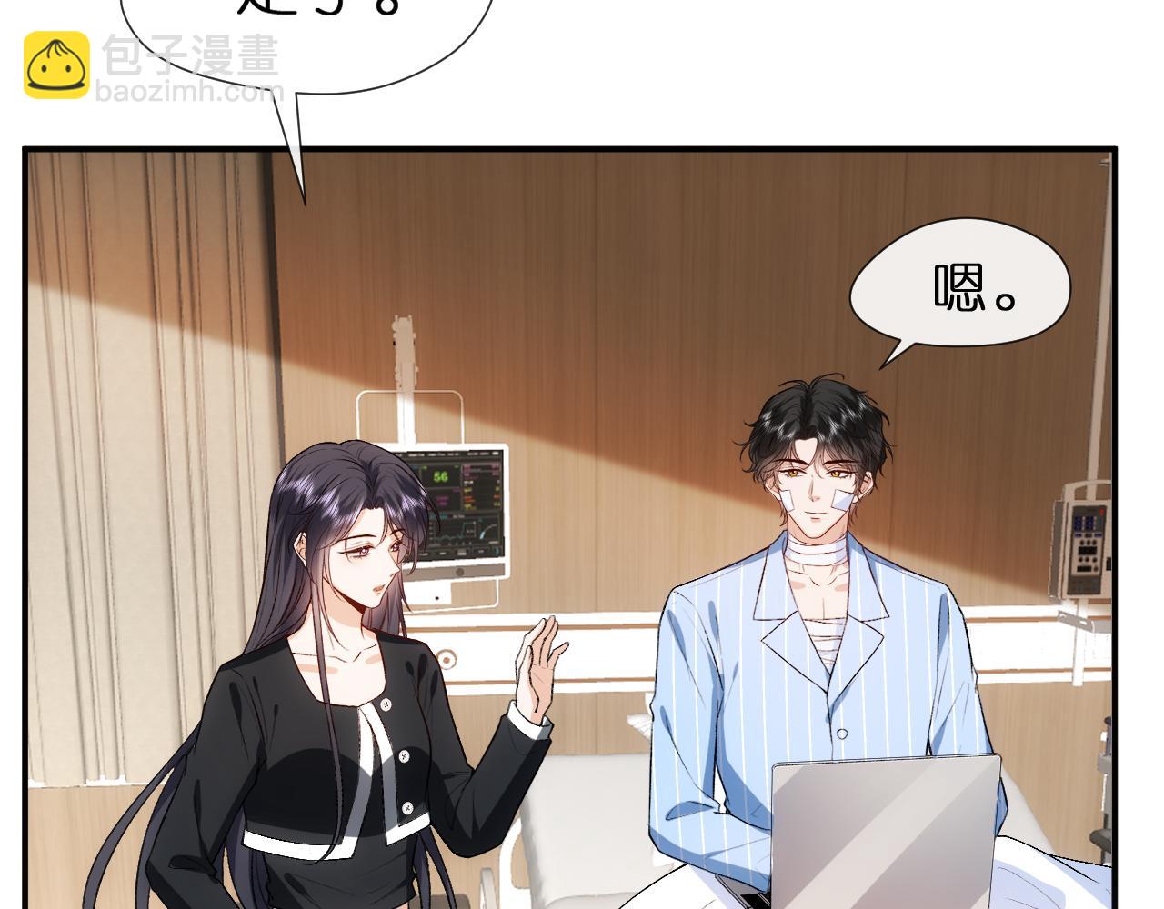 第78话 大佬的实力39