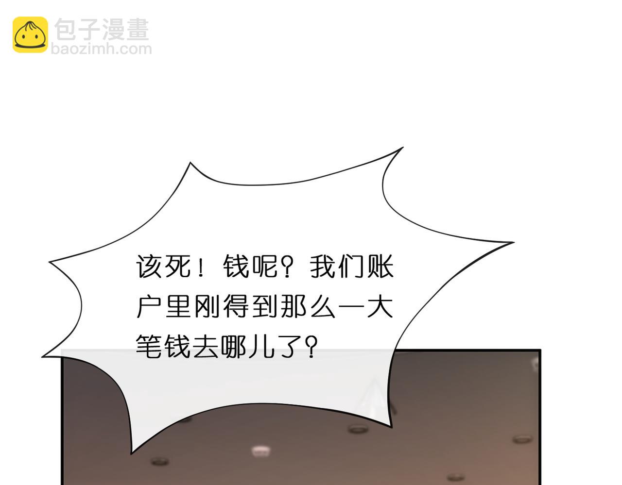 第78话 大佬的实力4