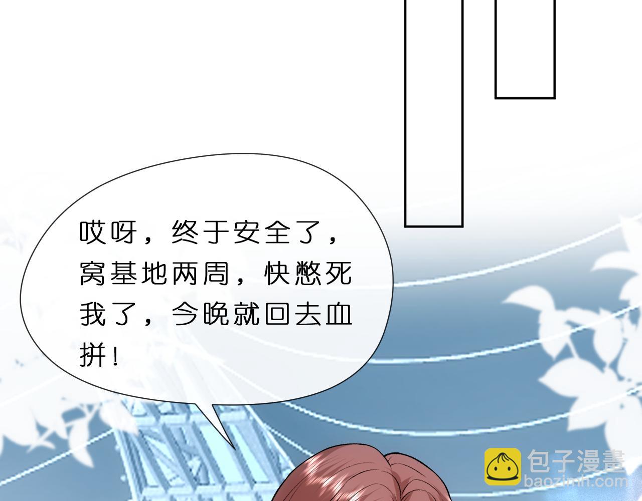 第78话 大佬的实力45