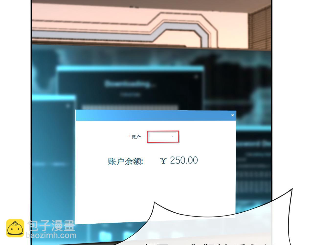 第78话 大佬的实力5